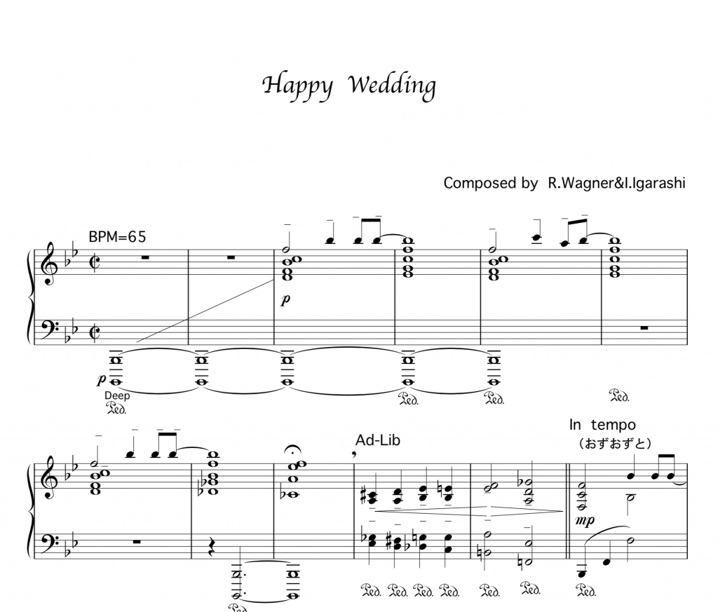 ワーグナーの婚礼の合唱 結婚行進曲 オルガニスト長井浩美 演奏 東京パイプオルガン教室