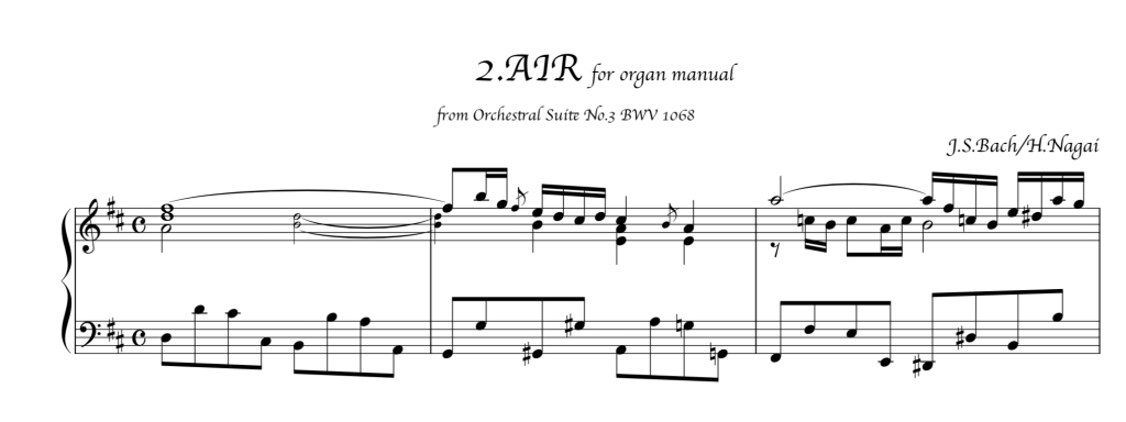 G線上のアリア パイプオルガン 楽譜・リードオルガン 楽譜 