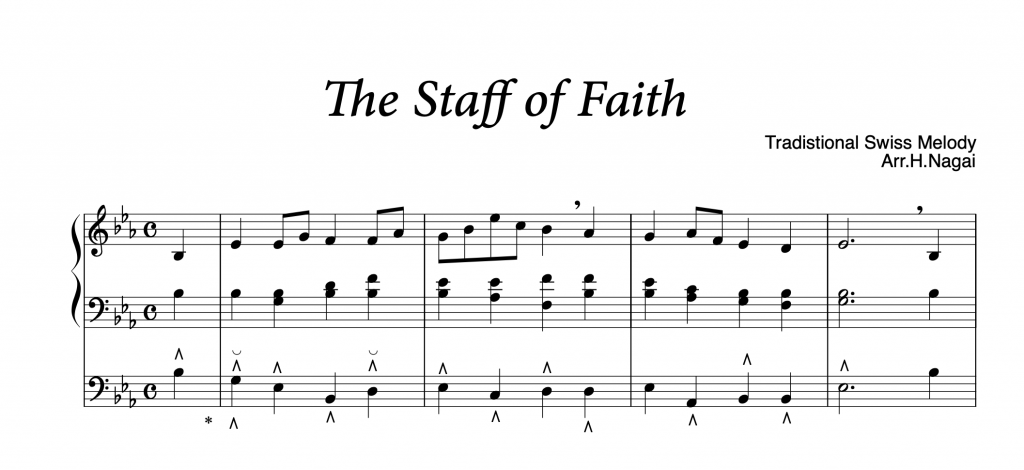 信仰こそ旅路を(スイス讃美歌) – オルガニスト 長井浩美 公式サイト 
