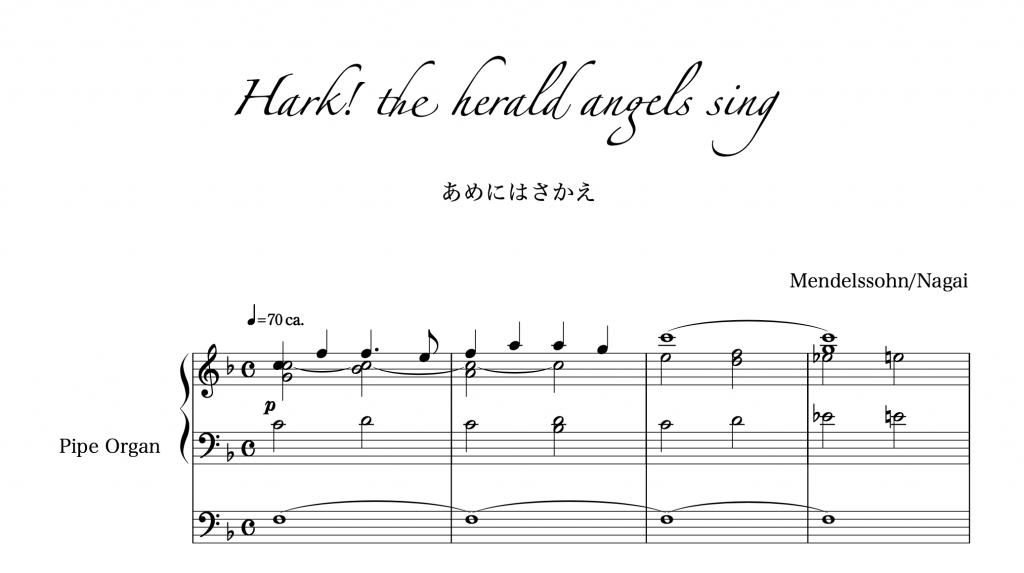 Pierre Pincemaille オルガン楽譜 クリスマス Pierre Pincemaille 